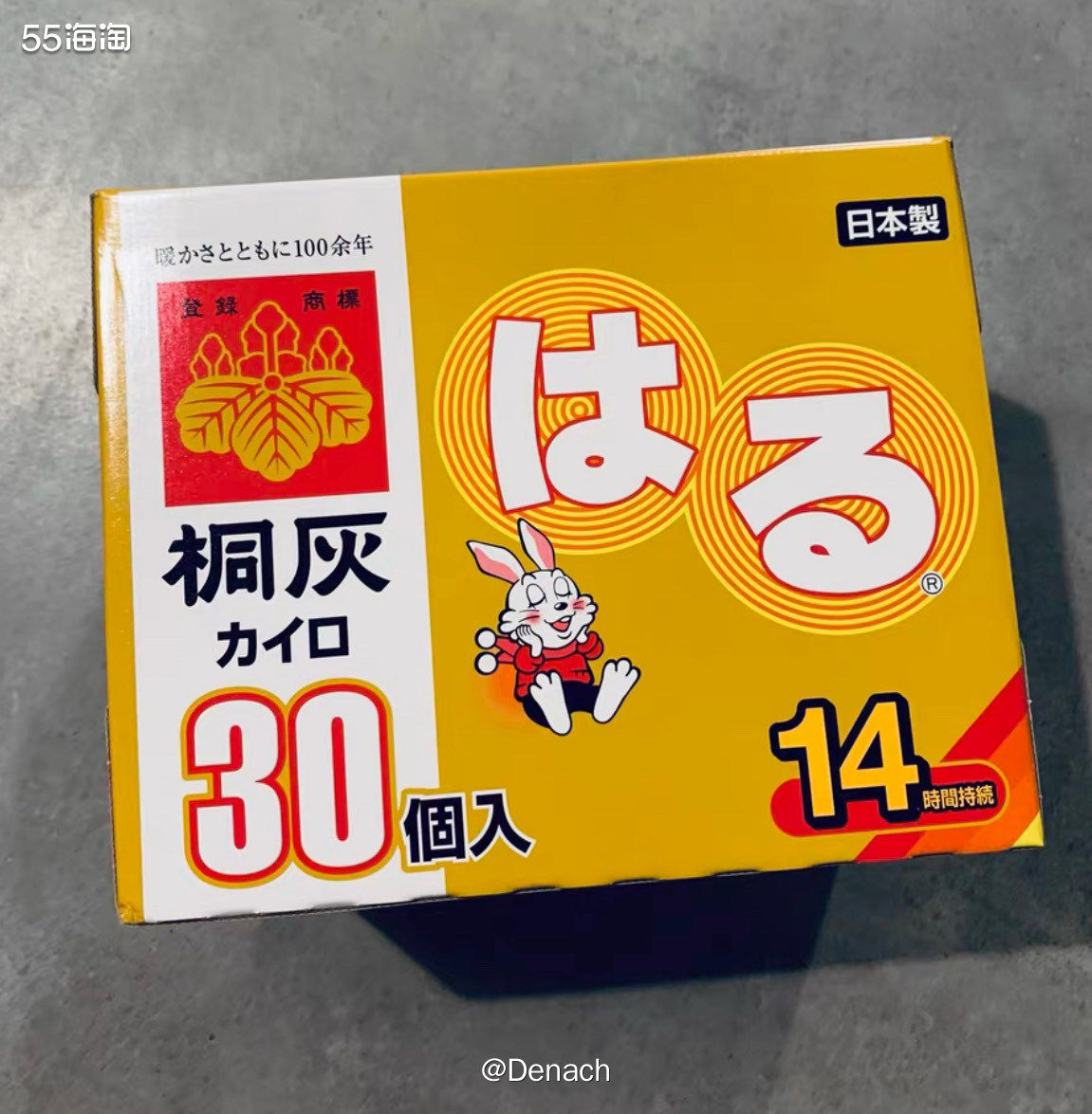 🍑最近两天气温下降准备买暖宝宝。以前都是老妈直接去店刷的，