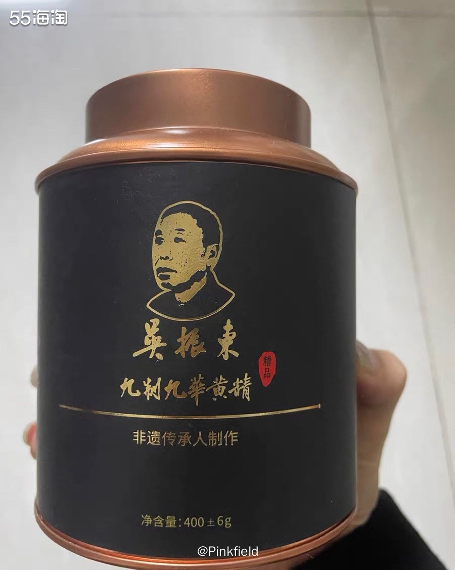 🍀九制黄精这个中的功效有很多，这单是帮我爸买的，他睡眠不好