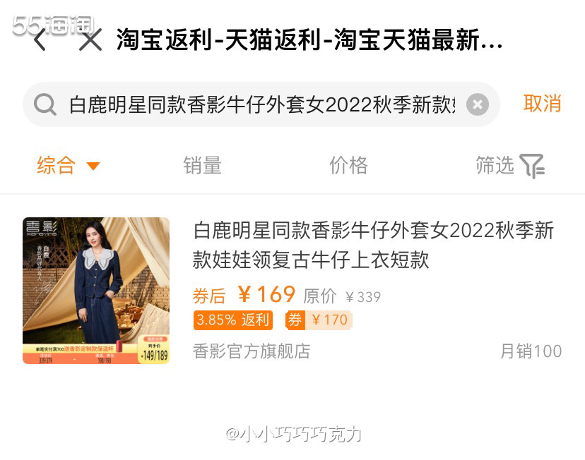 国庆刚开始的时候真是热呀，那几天像夏天一样，都是穿的短袖短裙