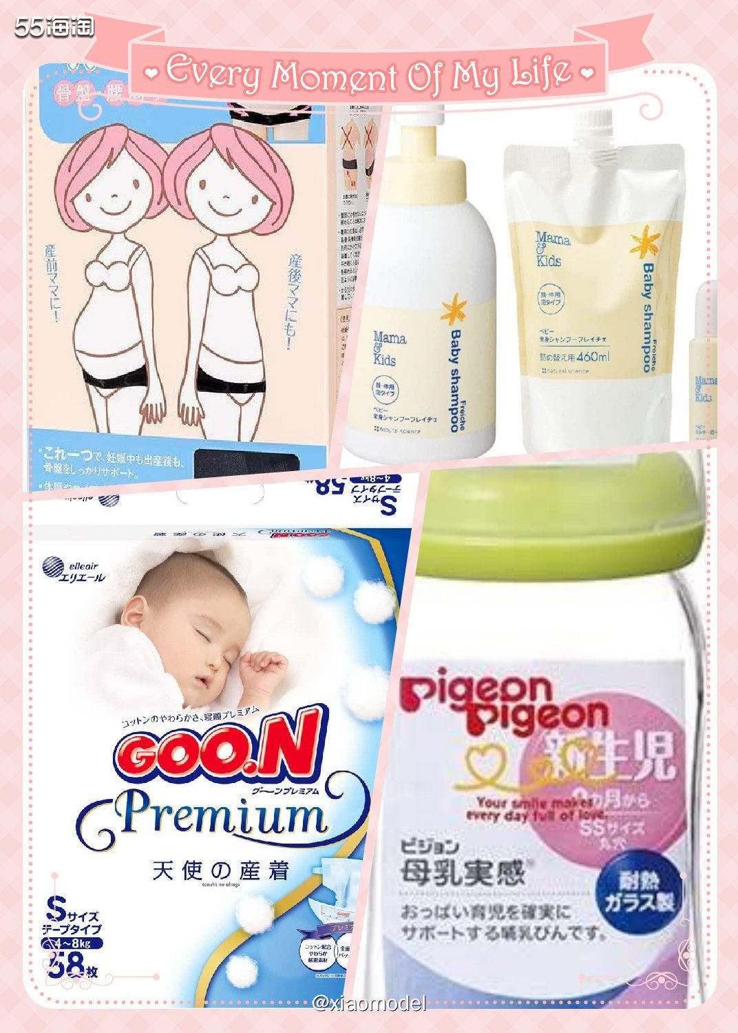 🌷日本亚马逊-母婴用品的天堂，分享这几年日亚买过的母婴好物