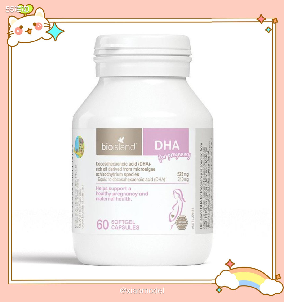 🌷昨天说到给家里怀孕的表姐买了钙片，今天她又来说要买孕妇D