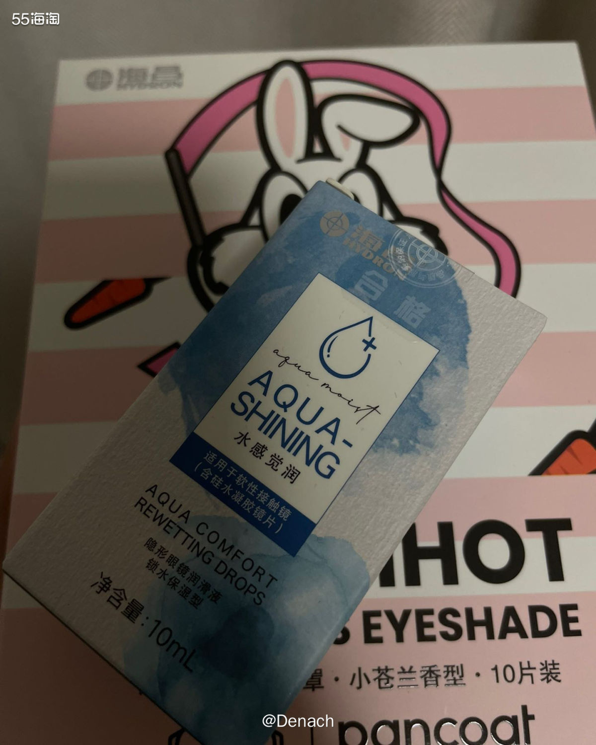 🍑国庆和姐妹吃饭的时候看到有美瞳实体店，有试戴的戴了很久都