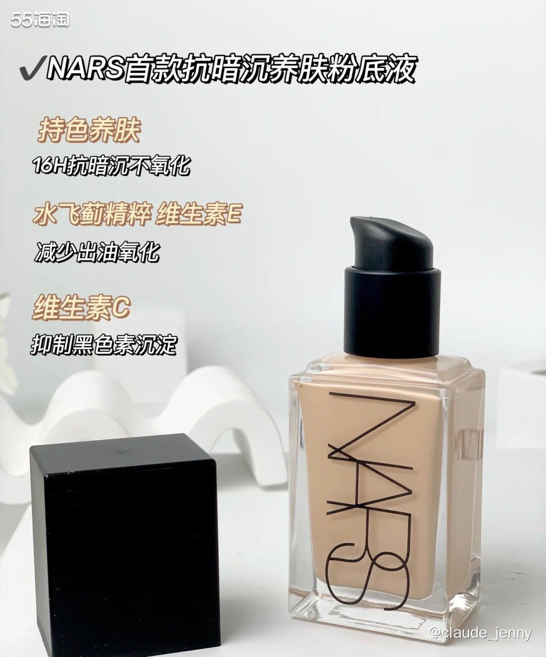 色号：L1: oslo，L2: mont blanc。 	 