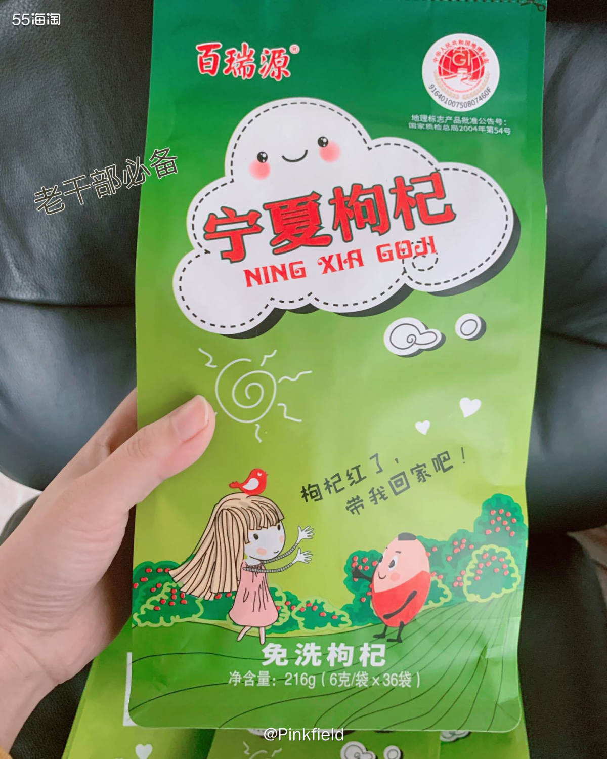 🌱这单依旧是给老父亲买的。现代人但凡养sheng点的，都离