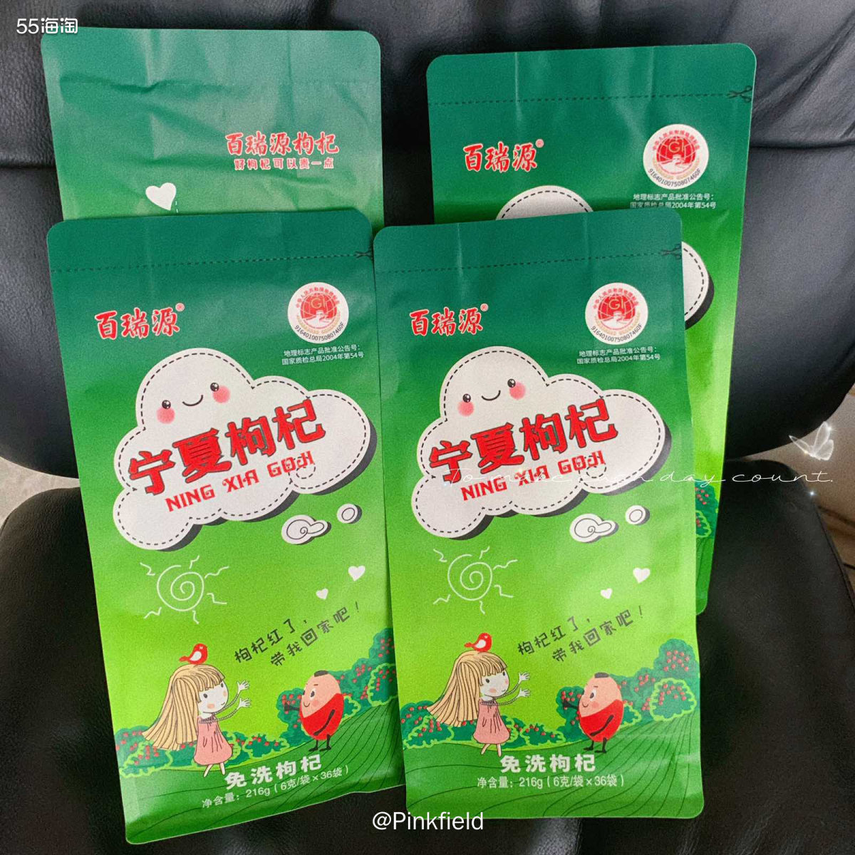 🌱这单依旧是给老父亲买的。现代人但凡养sheng点的，都离