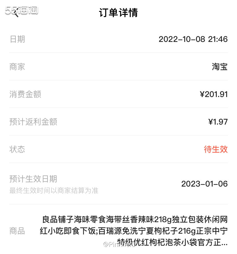 🌱这单依旧是给老父亲买的。现代人但凡养sheng点的，都离