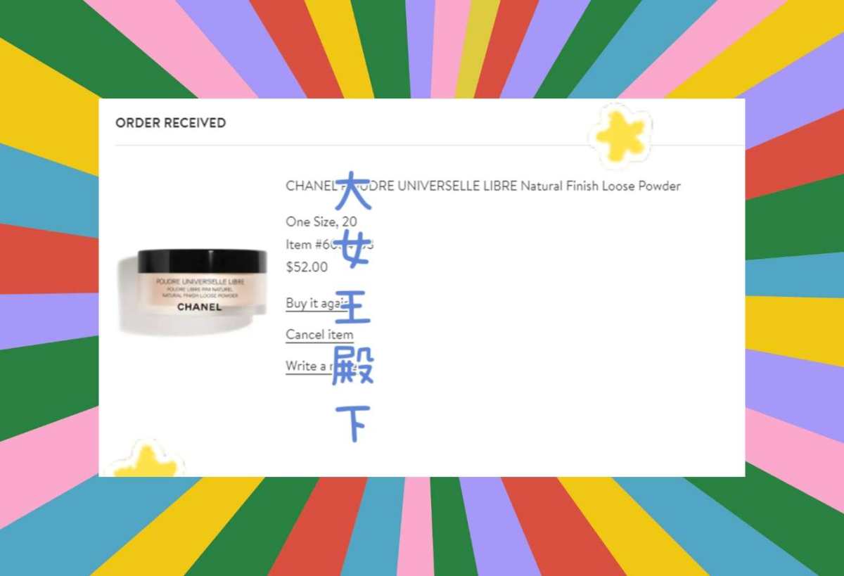 想要妆容持久不脱妆，还得靠关键的一步，秘密就在于选对一款好用