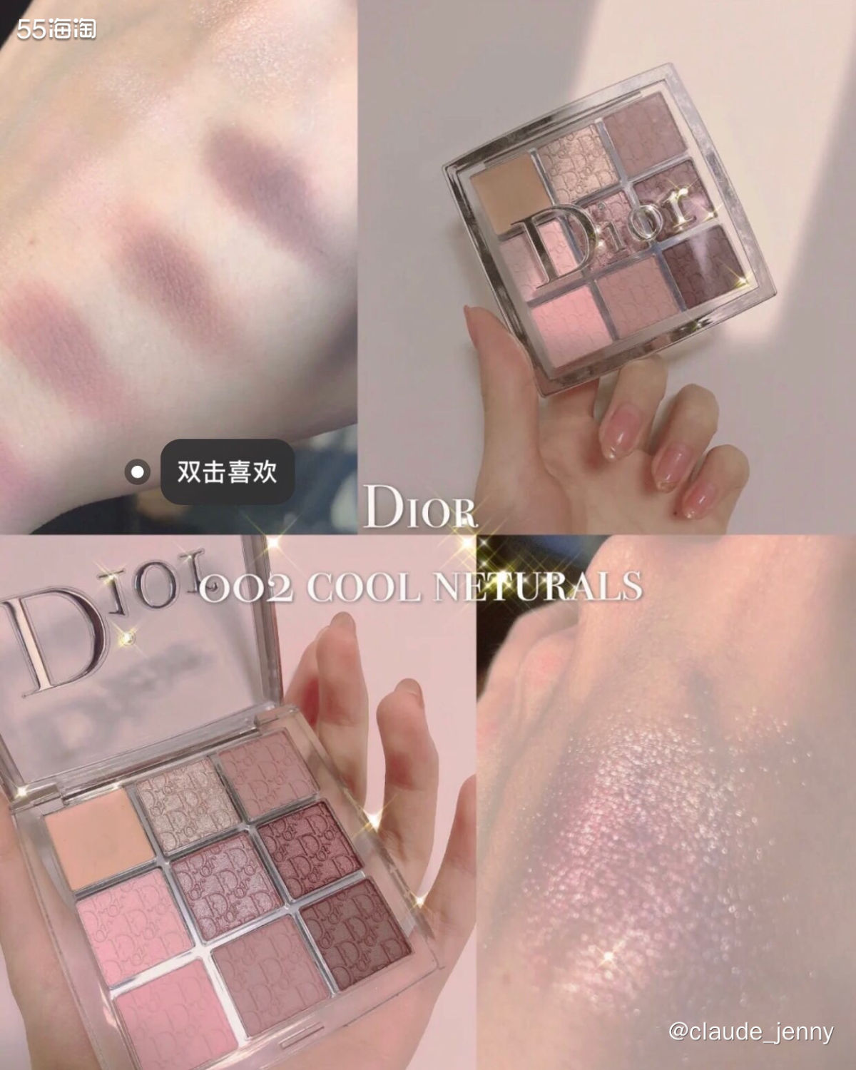 超级断货王，002 Cool Neutral，清冷紫灰咖，无