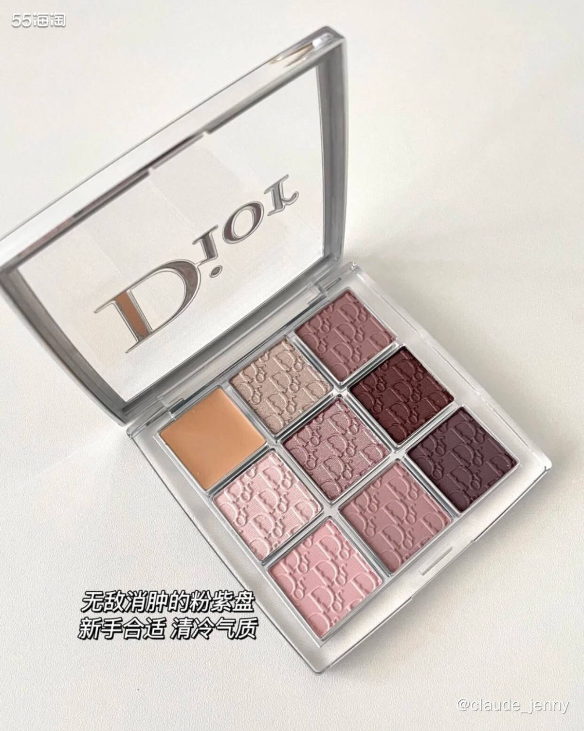 超级断货王，002 Cool Neutral，清冷紫灰咖，无