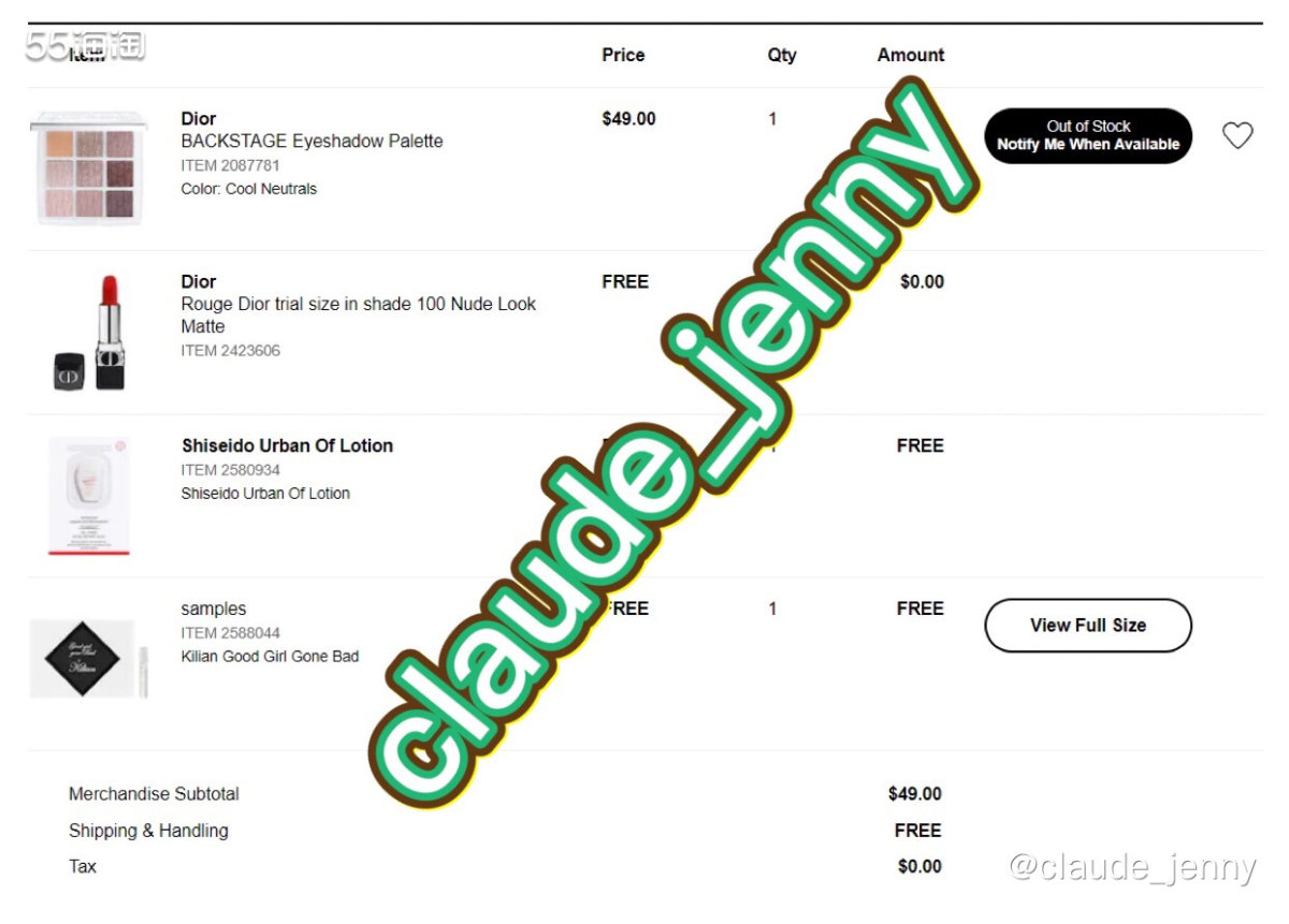 超级断货王，002 Cool Neutral，清冷紫灰咖，无