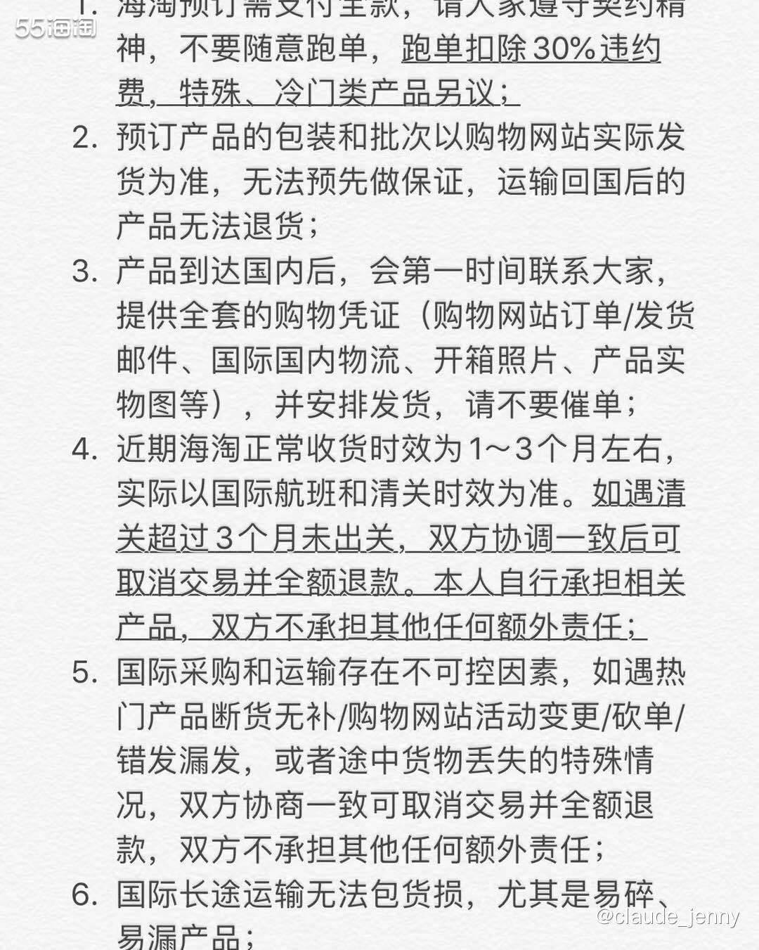 超级断货王，002 Cool Neutral，清冷紫灰咖，无