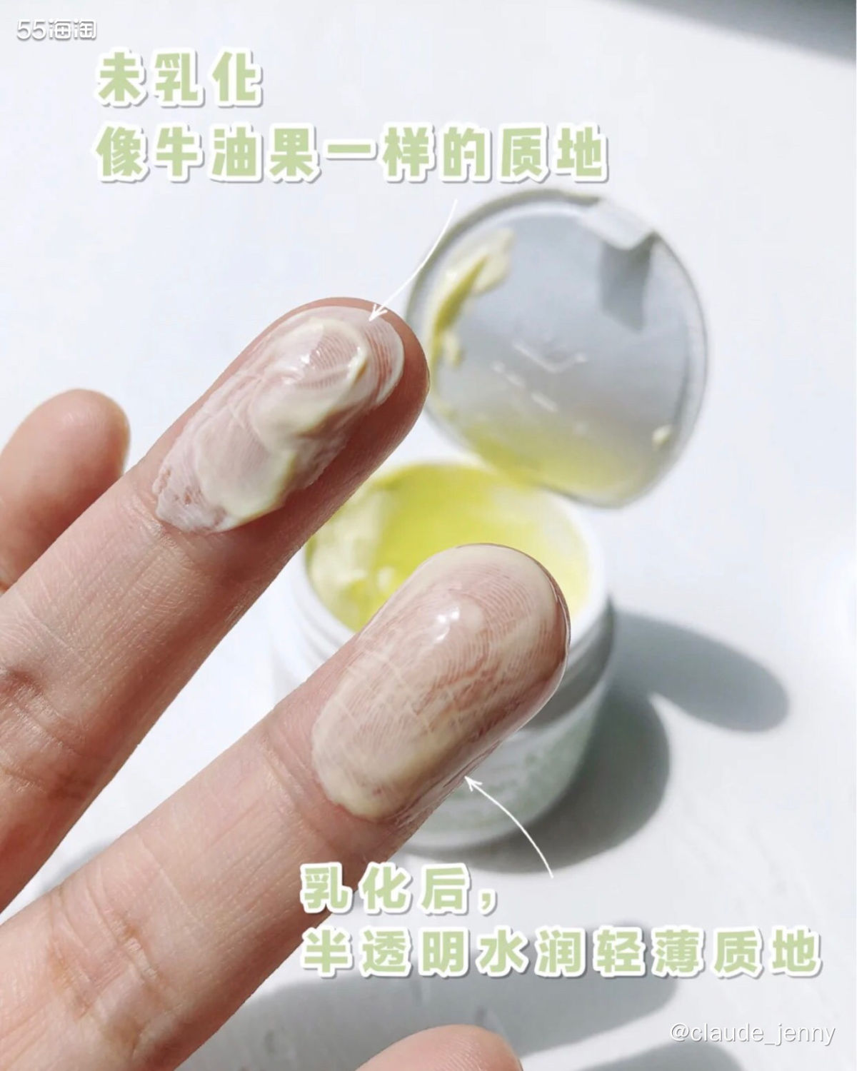 美国梅西百货官网 / 美国丝芙兰官网购入，美版科颜氏牛油果眼