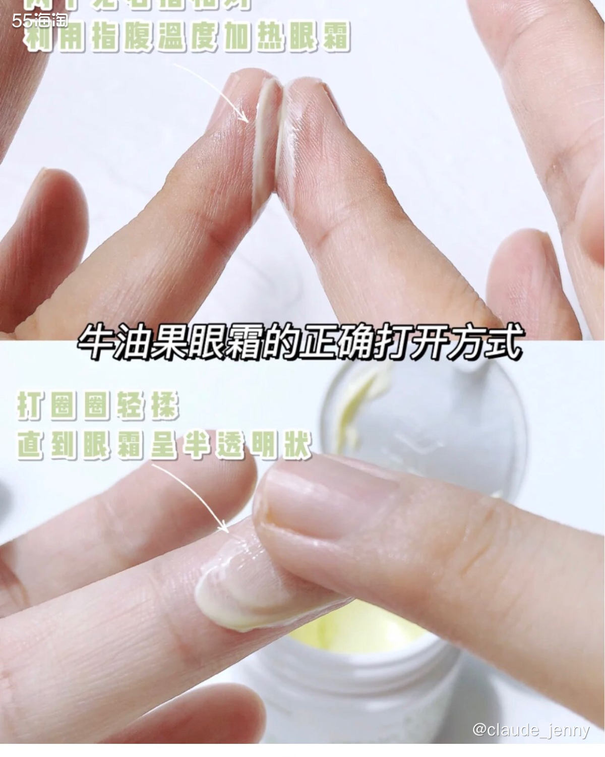 美国梅西百货官网 / 美国丝芙兰官网购入，美版科颜氏牛油果眼