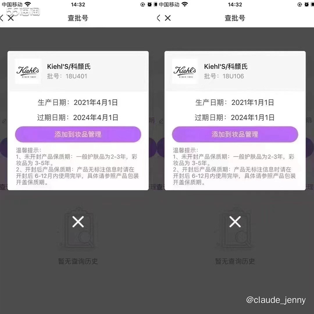 美国梅西百货官网 / 美国丝芙兰官网购入，美版科颜氏牛油果眼