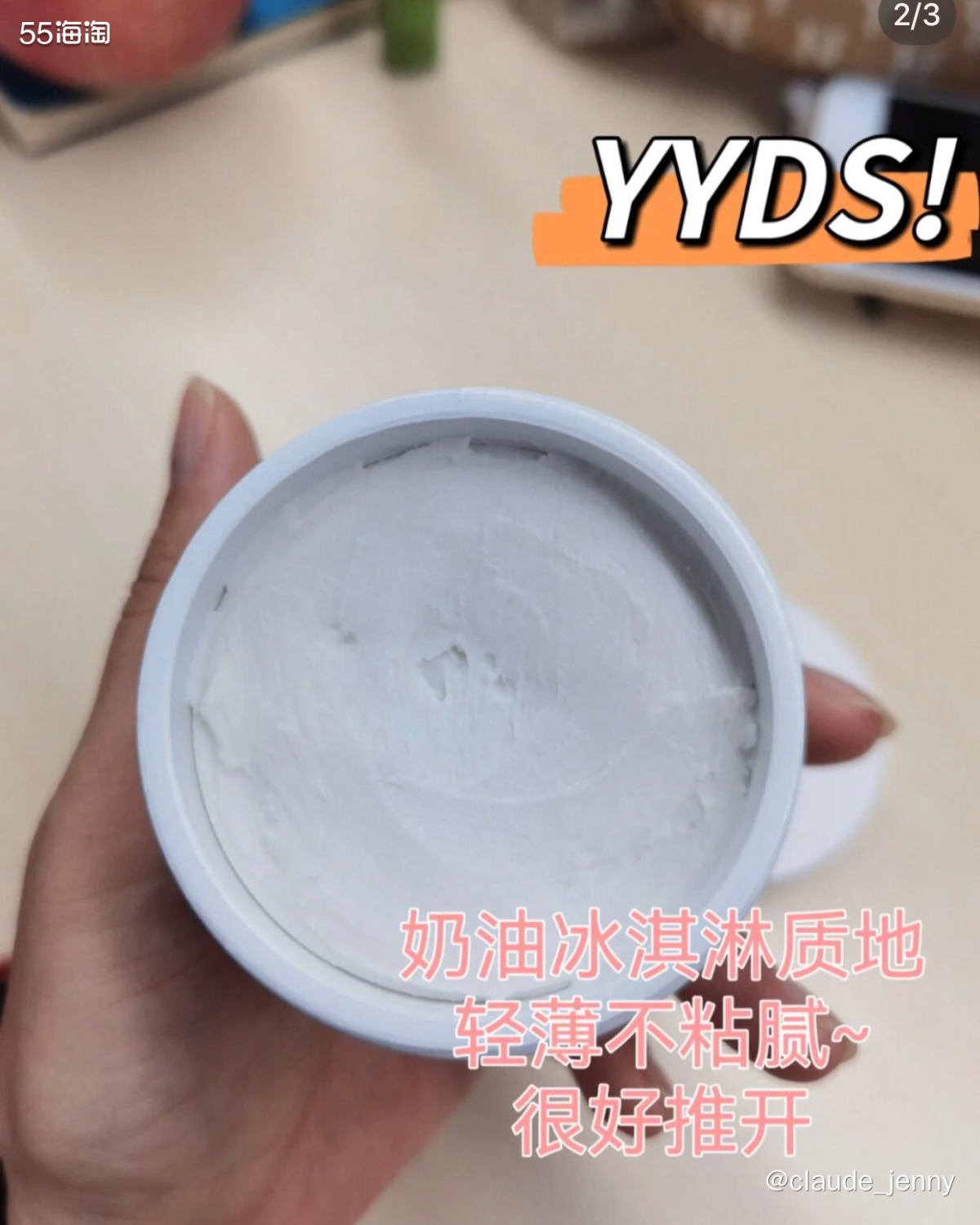 美国丝芙兰官网购入，美版科颜氏新版高保湿角鲨烷修护面膜，14
