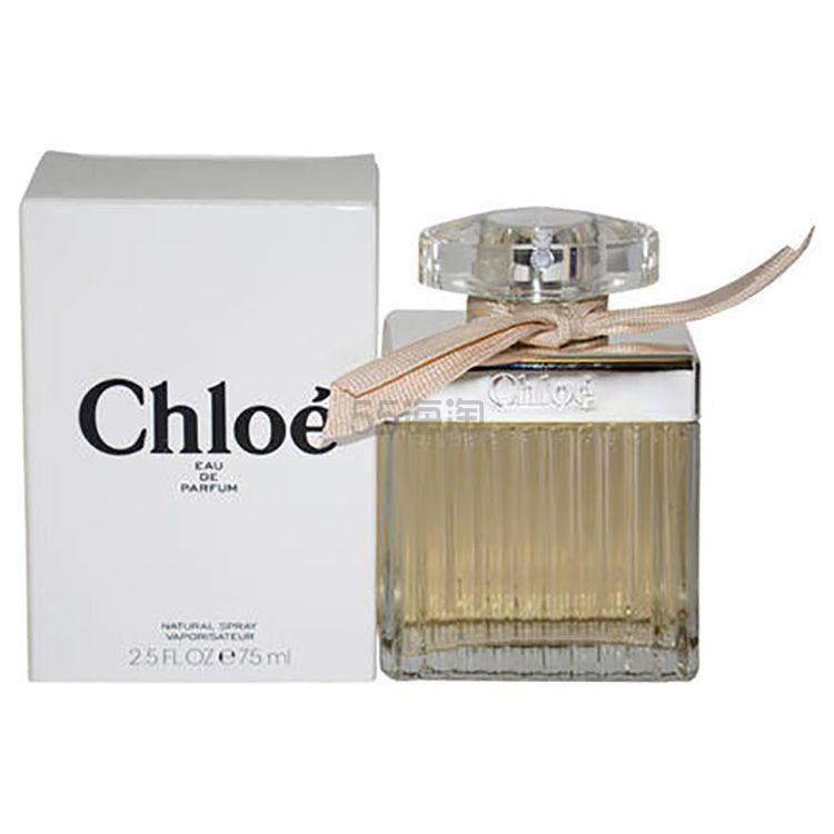【包税】【简装】CHLOE 蔻依 同名女士香水 肉丝带 EDP 75ml（白盒或无盖）
