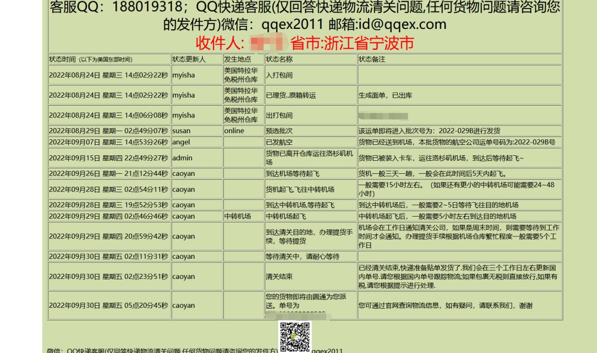 今天上一双和上次同系列的冠军战靴，FMVP库里在总决赛G5上