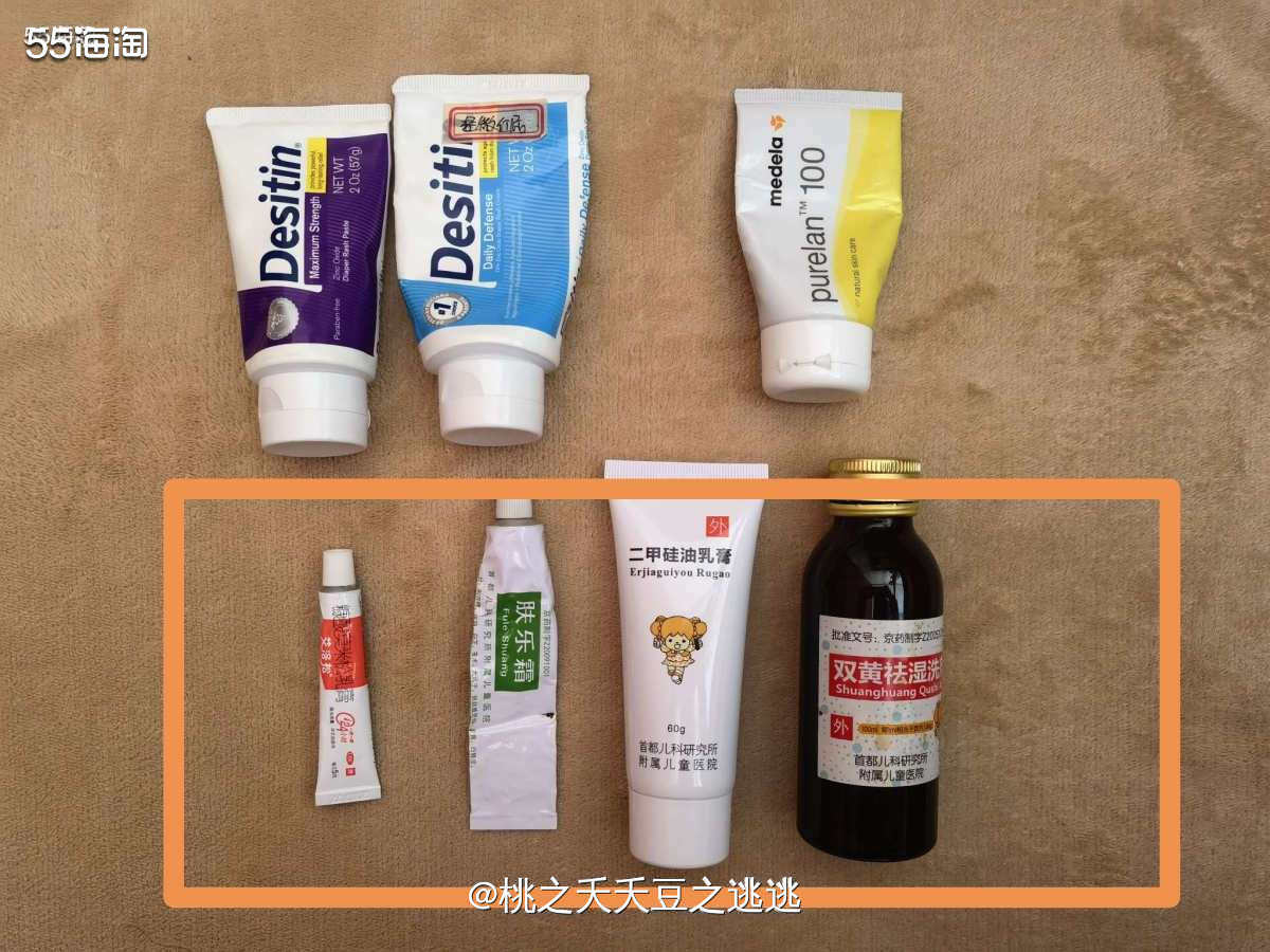 🌻对于家里有宝宝的人来说，肤乐霜真的是一只必备的膏💊。 