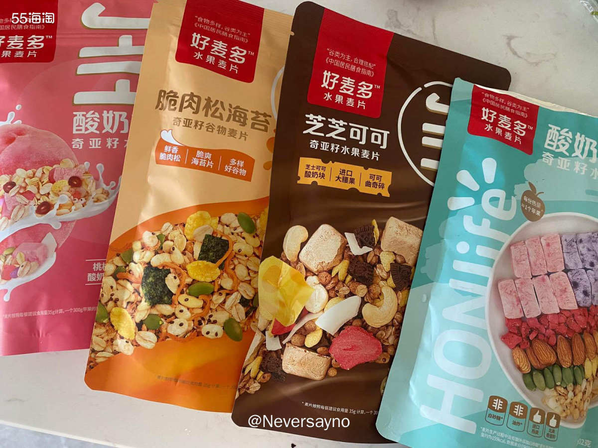 📦开箱多多买的好麦多多种口味奇亚籽麦片，很美味呀  ▪️这