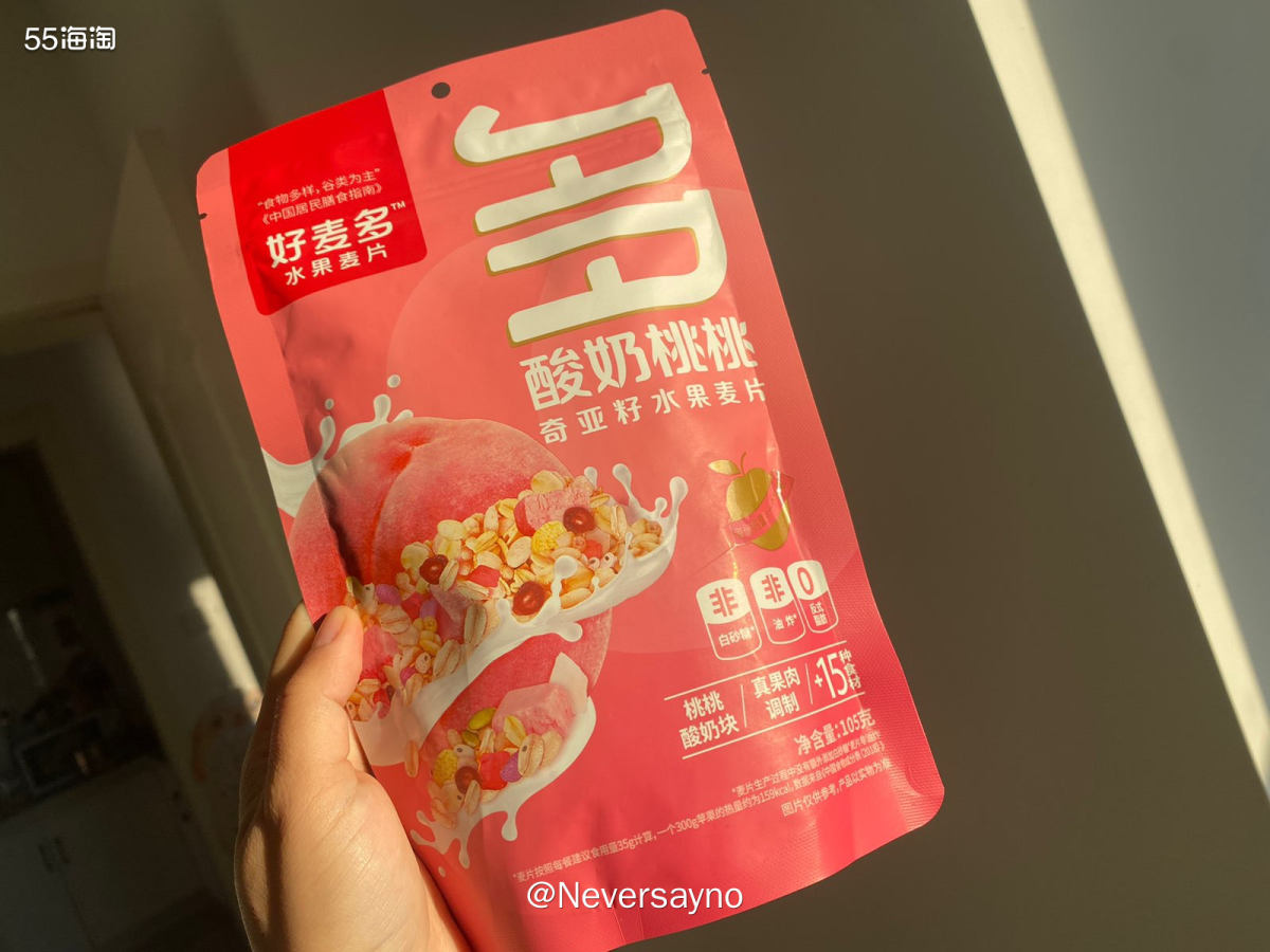 📦开箱多多买的好麦多多种口味奇亚籽麦片，很美味呀  ▪️这