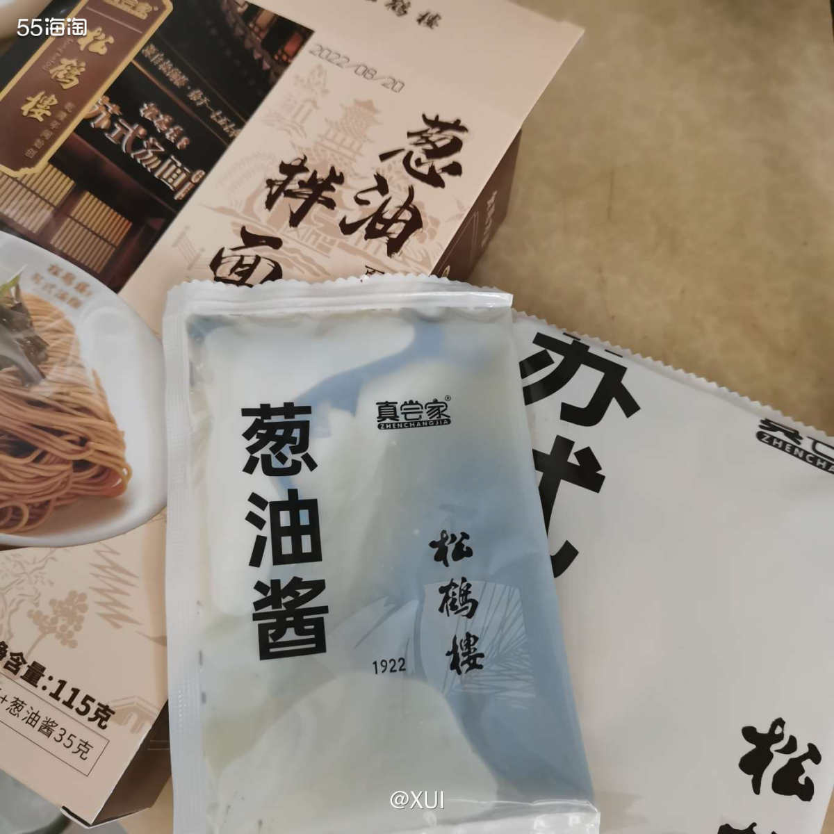 前阵子在小李直播间买了好几盒面条，想着平常不想做饭就做一顿应