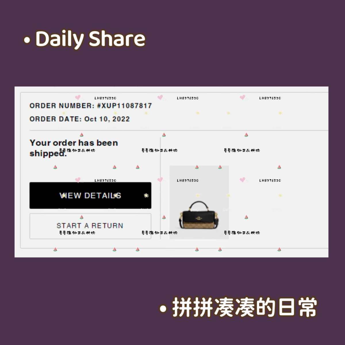 🌻剁手商品:coach  Josie月光宝盒腋下包斜挎包，