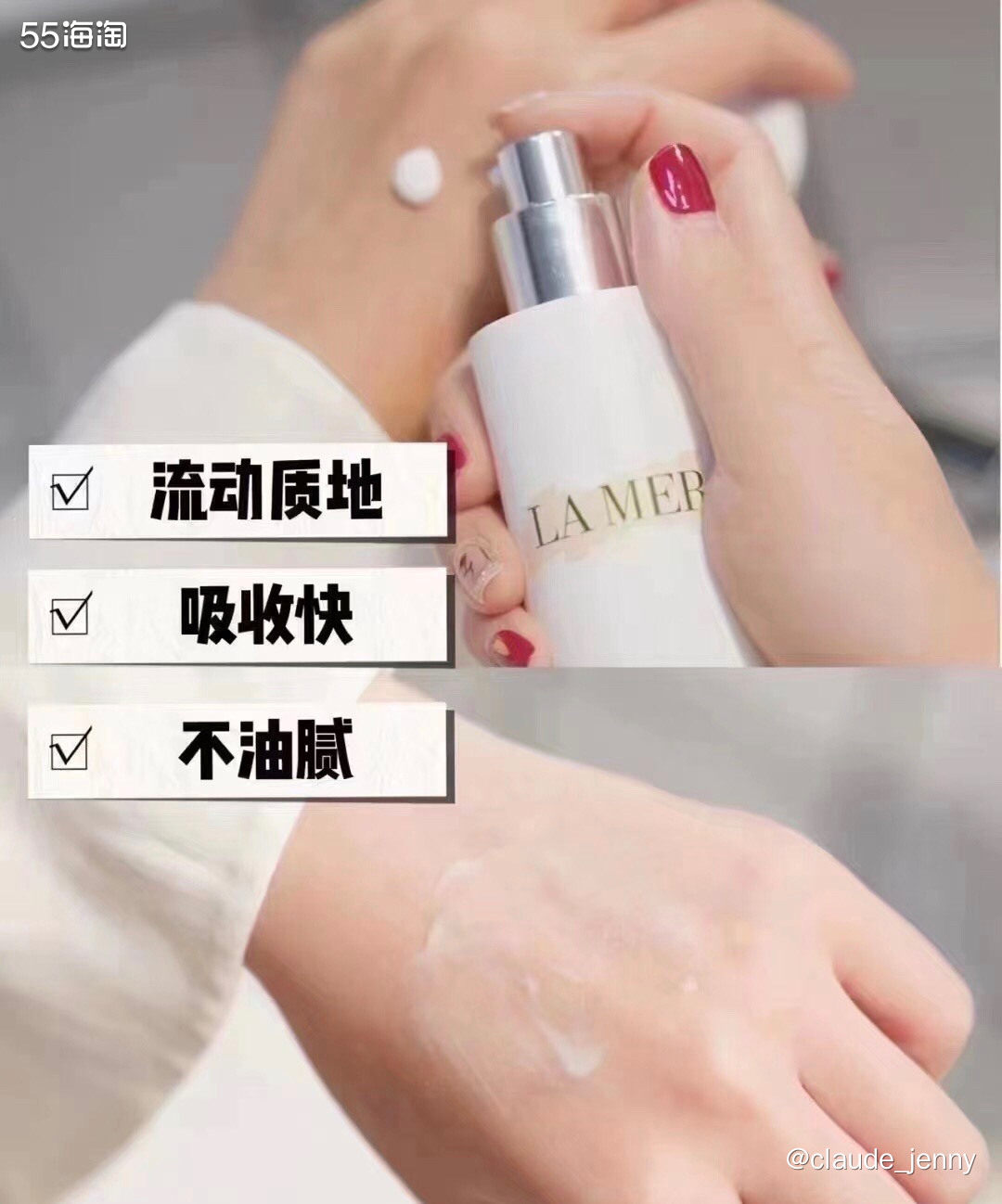 海蓝之谜美国官网购入，美版精华乳液-清爽哑光版 （matte