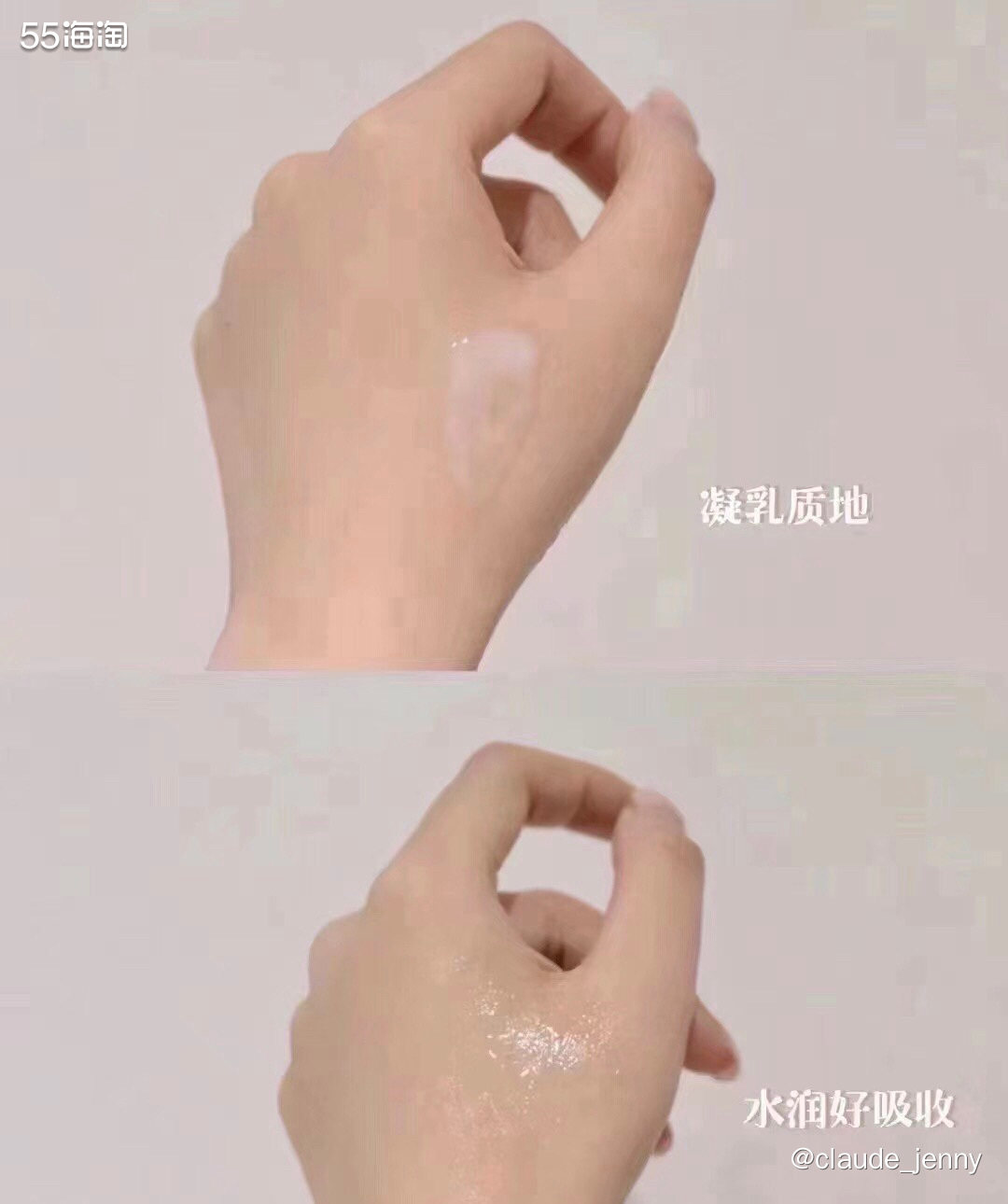 海蓝之谜美国官网购入，美版鎏光焕变柔焦妆前凝乳，3ml小样。