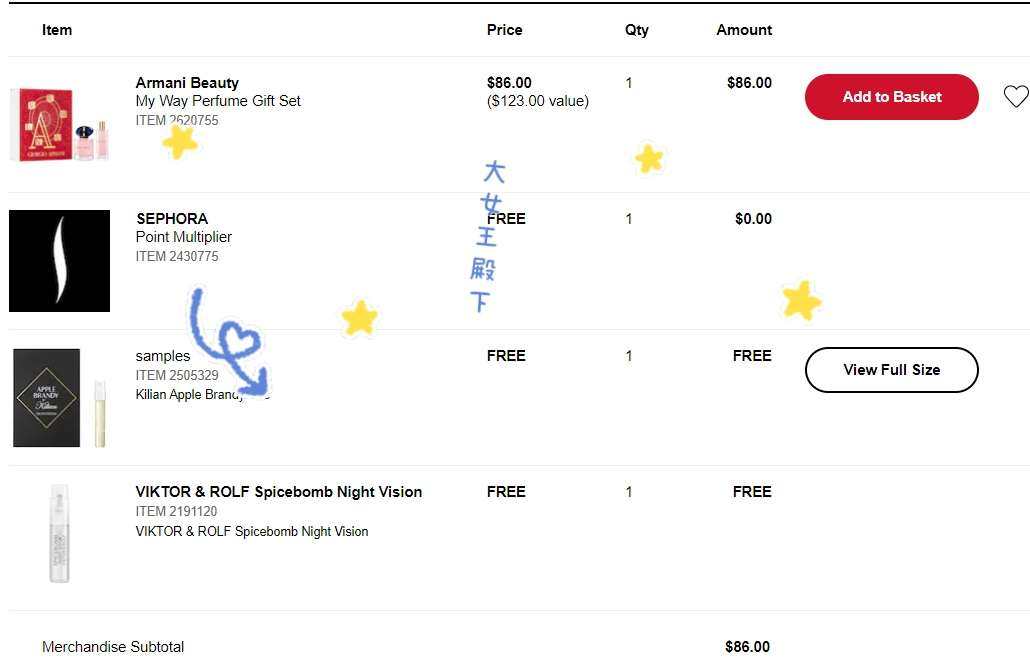 请叫我丝芙兰野生代言人  今天买的是阿玛尼my way香水礼