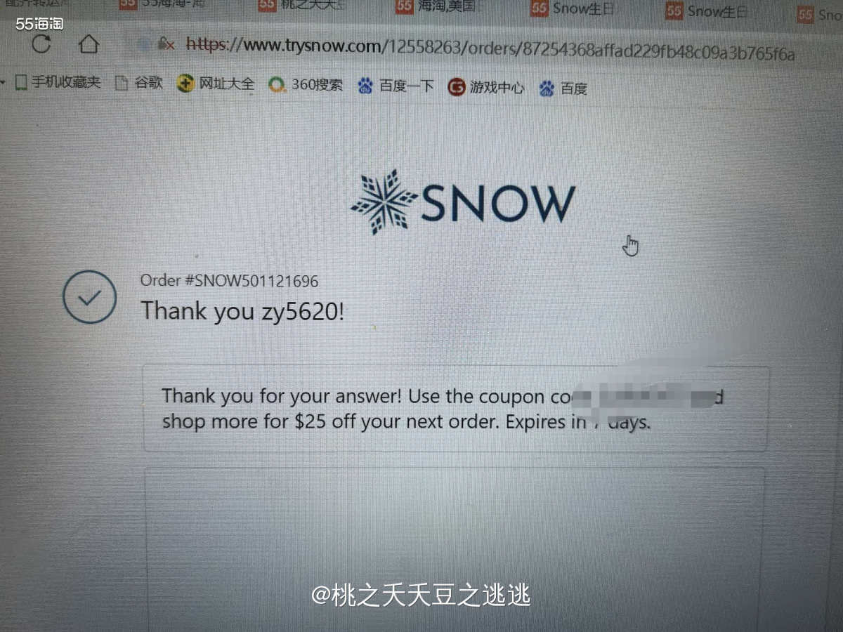 ❄️从55社区里知道了snow的活动。满45刀就可以返30刀