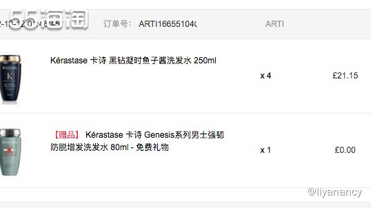✨晒一下新入手的卡诗酱洗发水，购于artishopping家