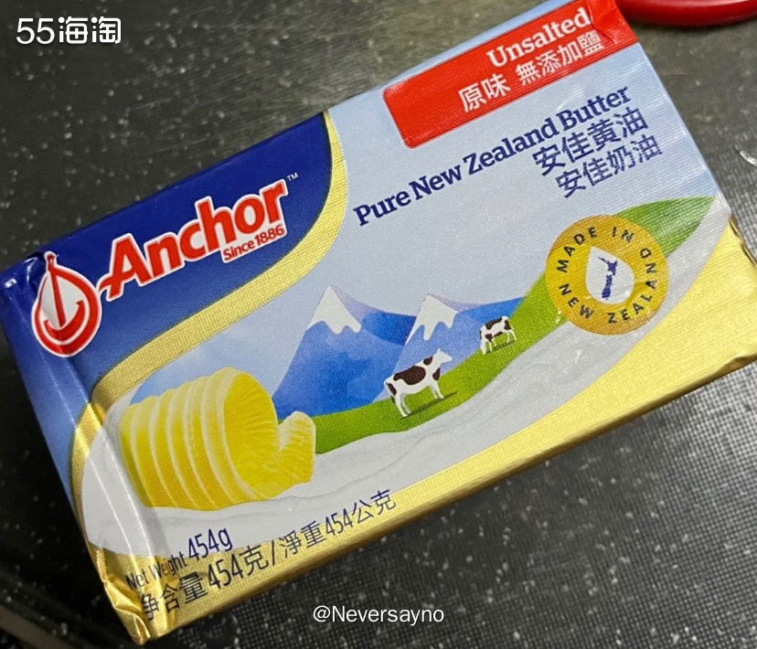 🧈安佳黄油再次入手，顺利跟到55返利  ▪️之前说到要做太
