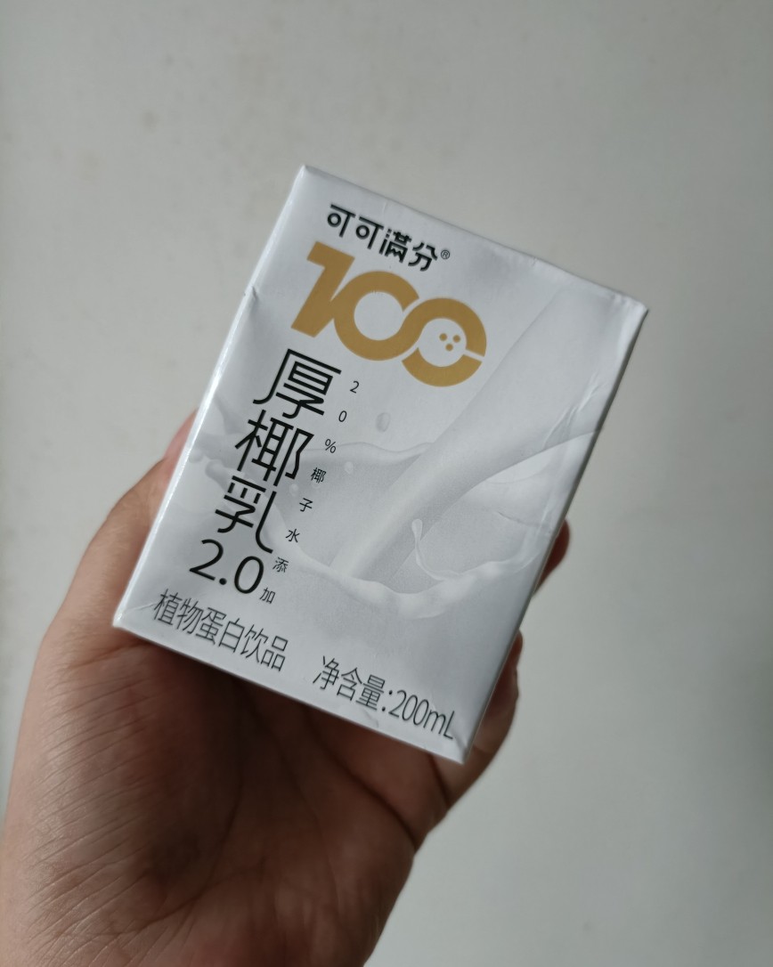 昨天在瑜伽馆附近85度C买了两个小蛋糕🧁，想着运动完还是不