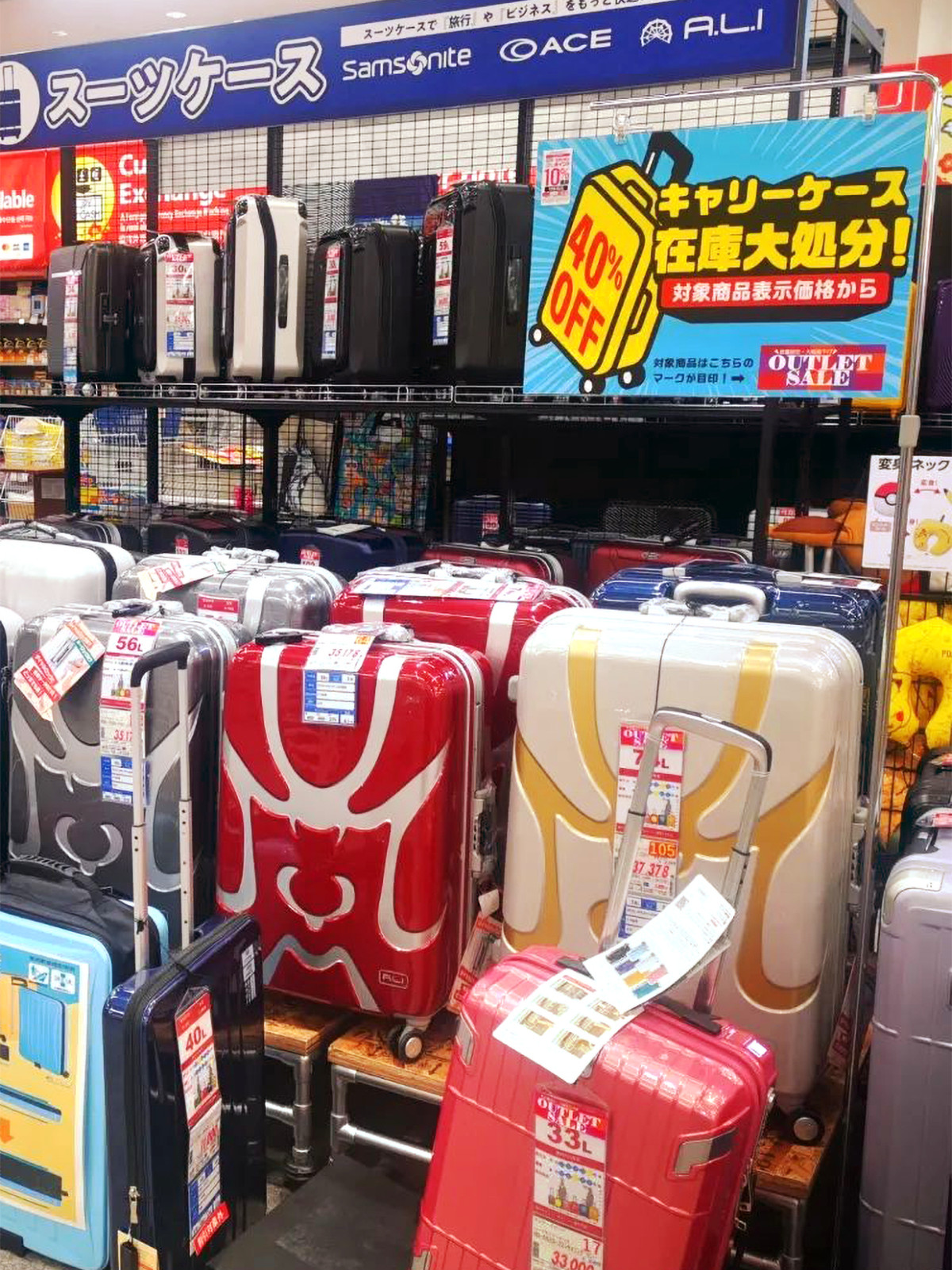 🔊🔊乐一番联合日本知名电器品牌爱电王为大家带来一波🈵福