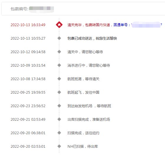 🇺🇸昨天刚收到的包裹，lamer官网买的面霜套盒，60m