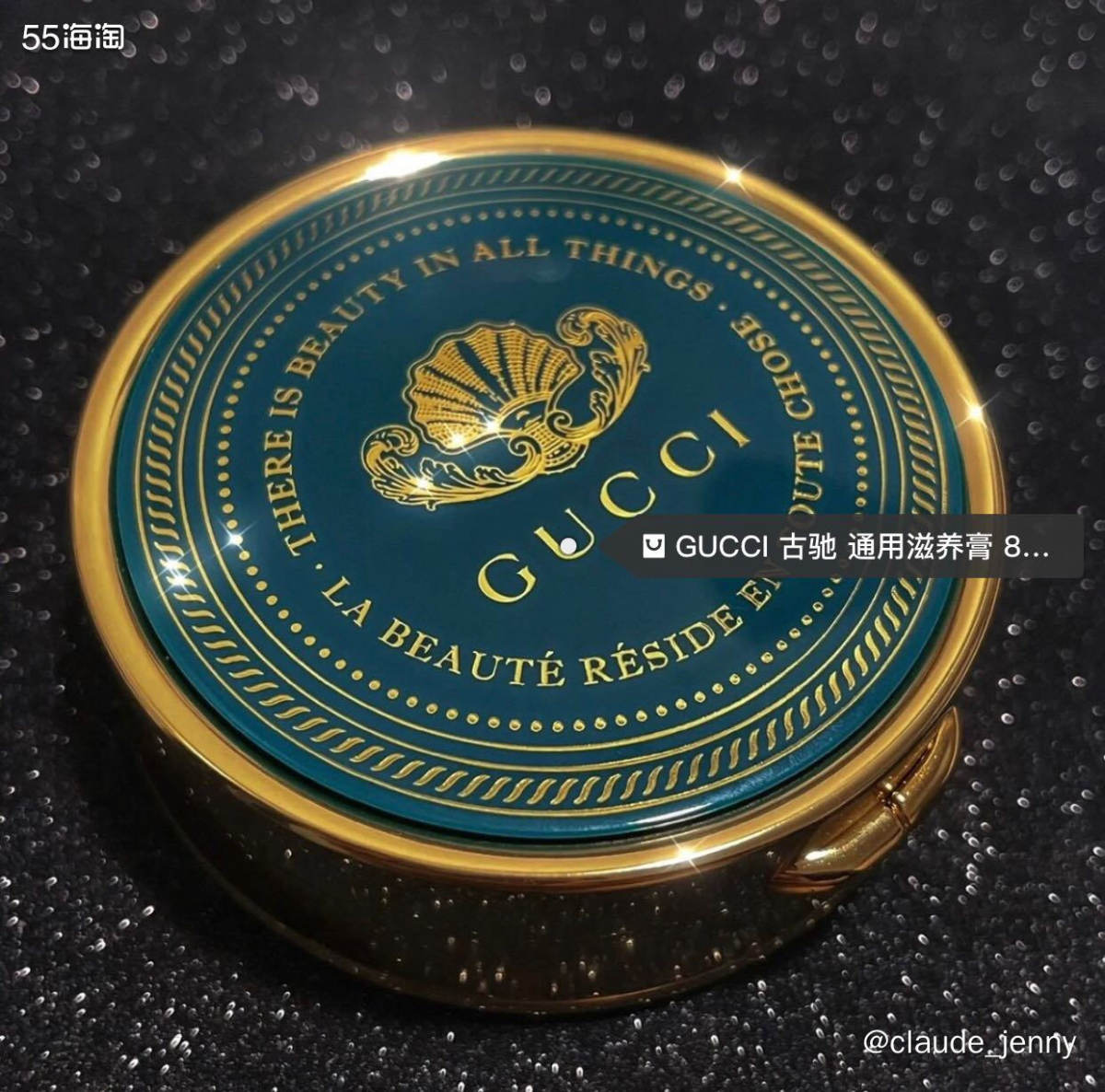 最近沦陷在Gucci家的这款2022新品润唇膏里，复古孔雀蓝