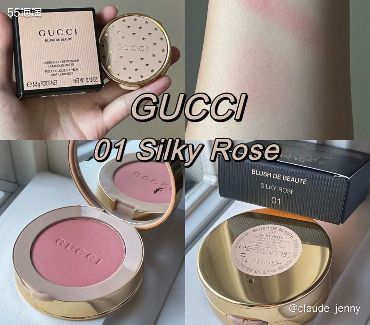 Gucci新品腮红得到了小伙伴的好评，美国丝芙兰再补一单01