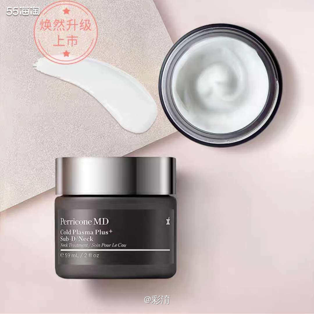 🌈都知道脖子是人的第二张脸，在平时除了面部的保养以外，脖子