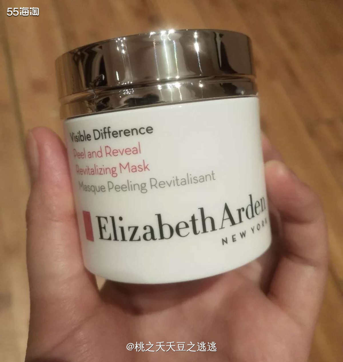 🌸这款雅顿撕拉面膜是在never那里种草的，趁着上次活动的