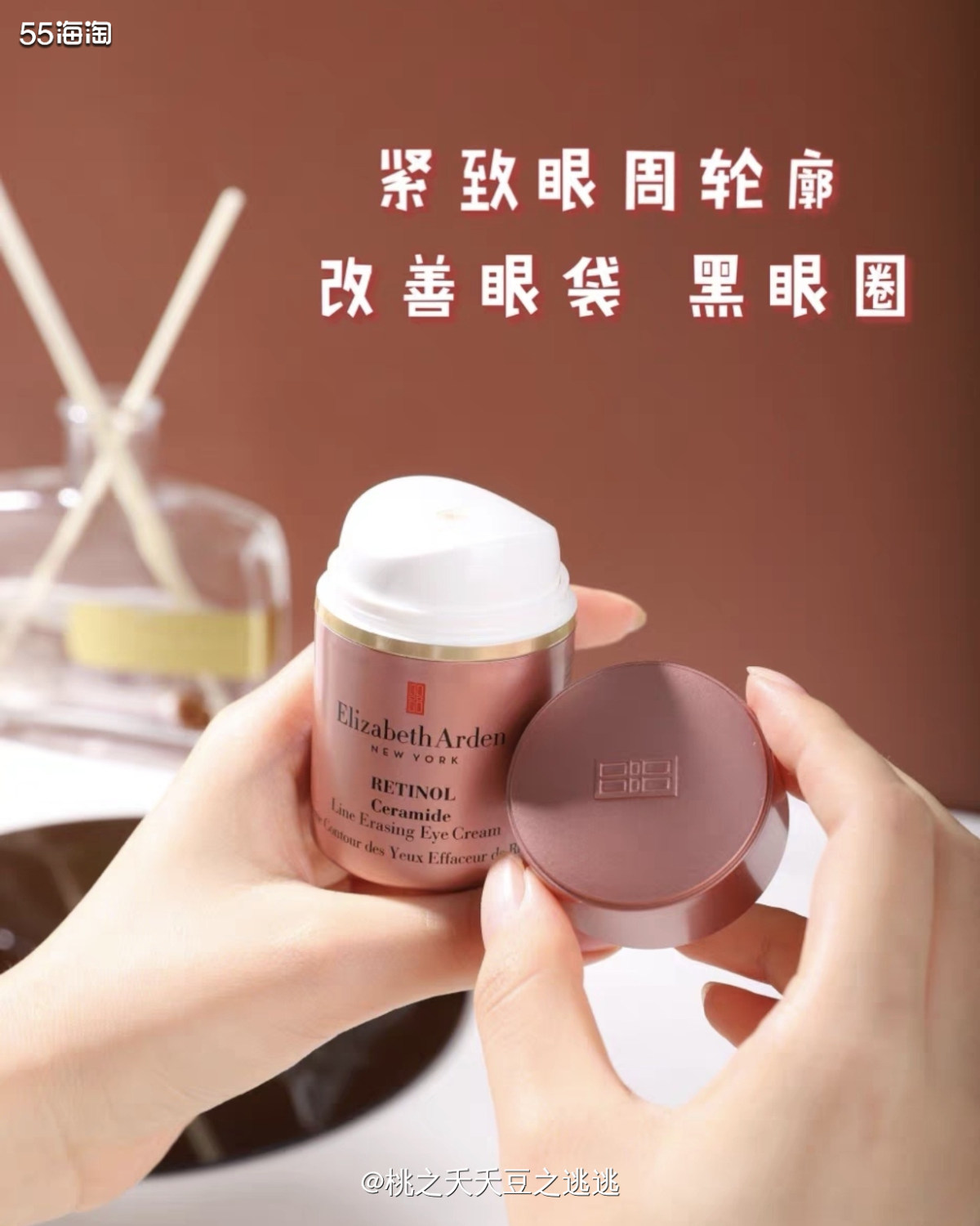 🌸雅顿ACE眼霜其实我没有用过正装，不过我用过它的赠品，也