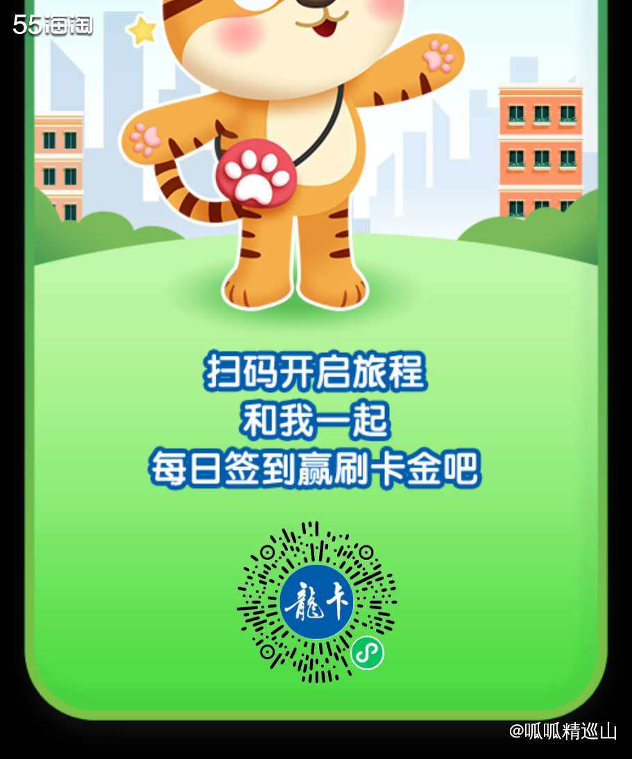 🔶社区有好多姐妹都在说，四大行没什么活动。我真的是惊呆了，