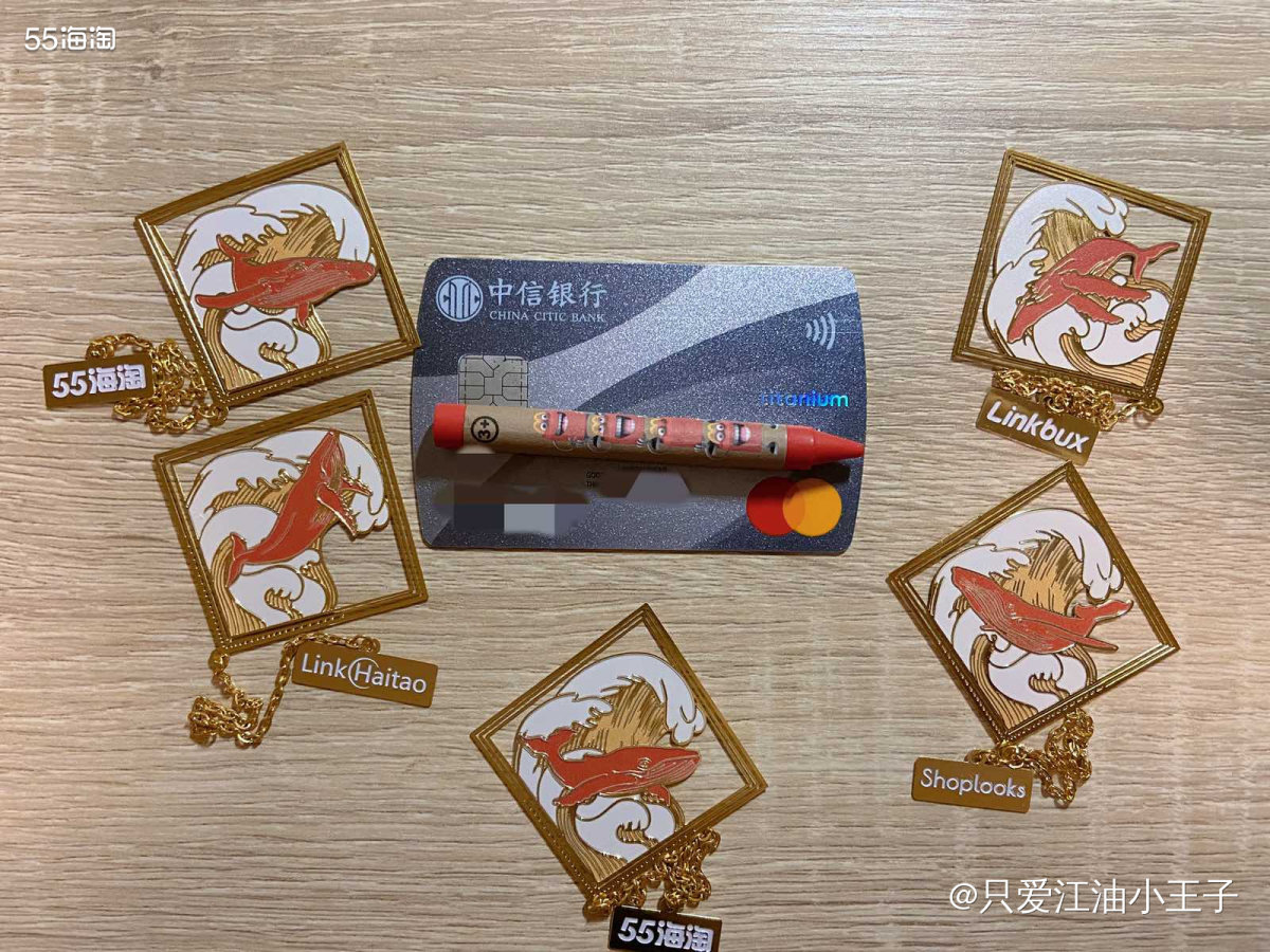 中信银行万事达信用卡持卡人在境外及港澳台地区消费达标即可获得