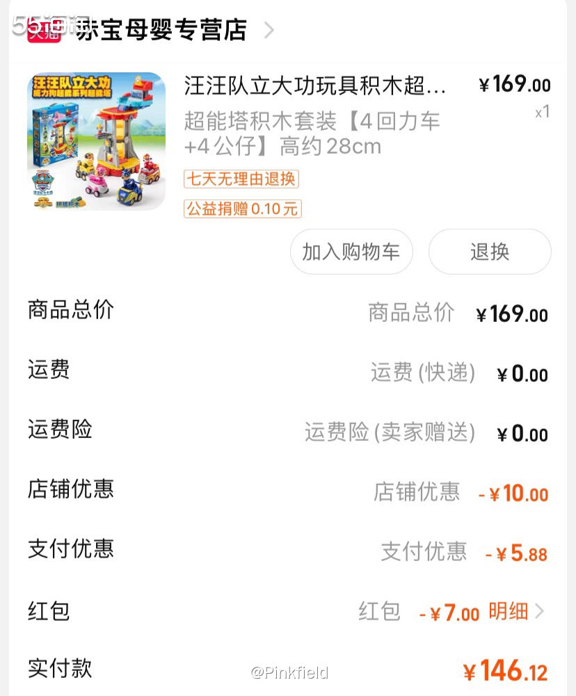 🐶所谓无知者无畏，一点不错。孩子还是小宝宝的时候每次打疫苗