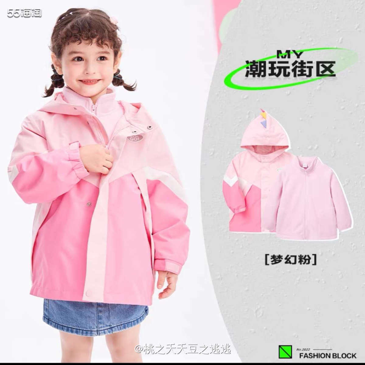 🌸昨天晚上带宝宝出去遛弯的时候，刚好看到母婴店里有一件粉嫩
