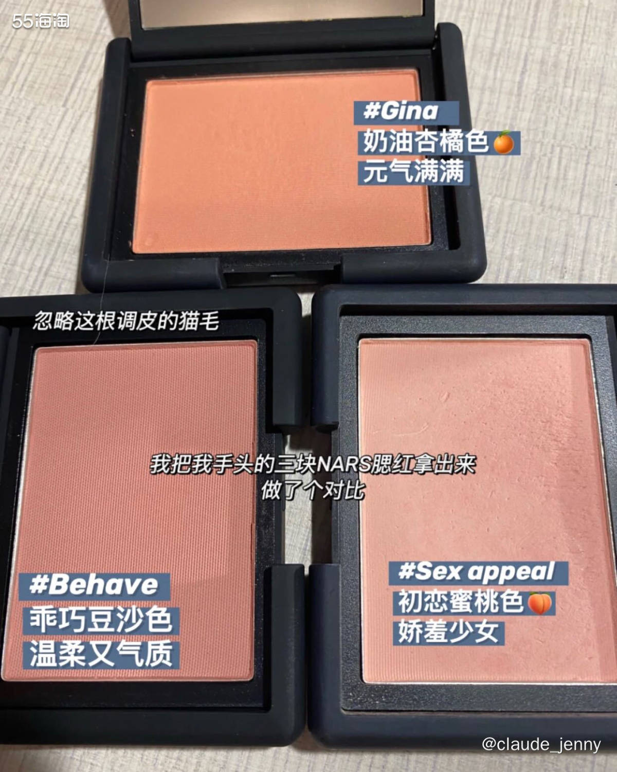 购物网站：美国丝芙兰；  Nars套盒内含：Behave色号