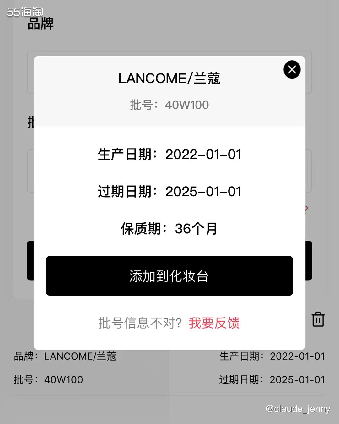 美国梅西百货官网购入，美版兰蔻新版小黑瓶发光眼霜，15ml正