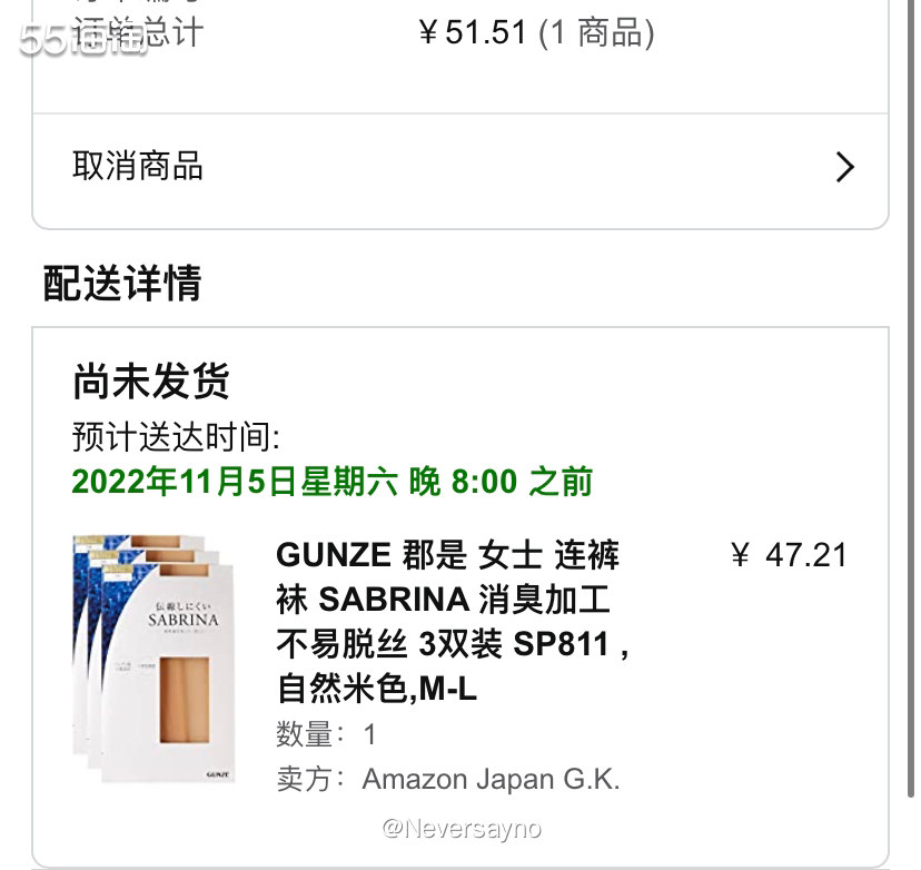 🛒剁手亚马逊郡是SABRINA进口日本丝袜，性价比很高  