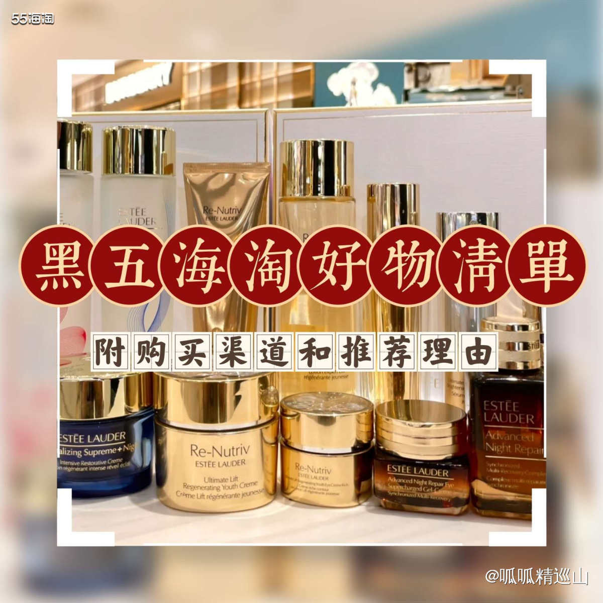 马上就要黑五了，作为海淘人怎么能错过一年一度的盛会呢？今天分