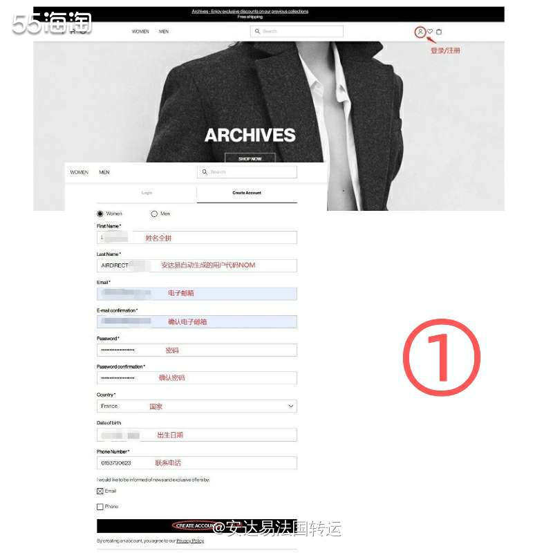 【法淘转运】IRO法国官网海淘&退税攻略教程  iro 是一