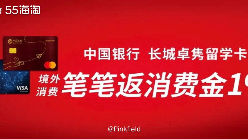 💳马上就要黑五购物节了，大家都做好迎接的准备了吗？作为海淘